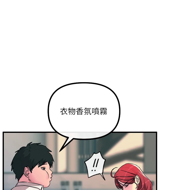 [韩国漫画] 恶次人生 剧情,女学生#[221P]-169
