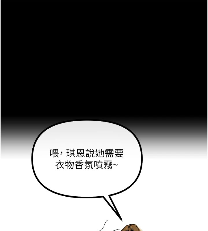 [韩国漫画] 恶次人生 剧情,女学生#[221P]-189