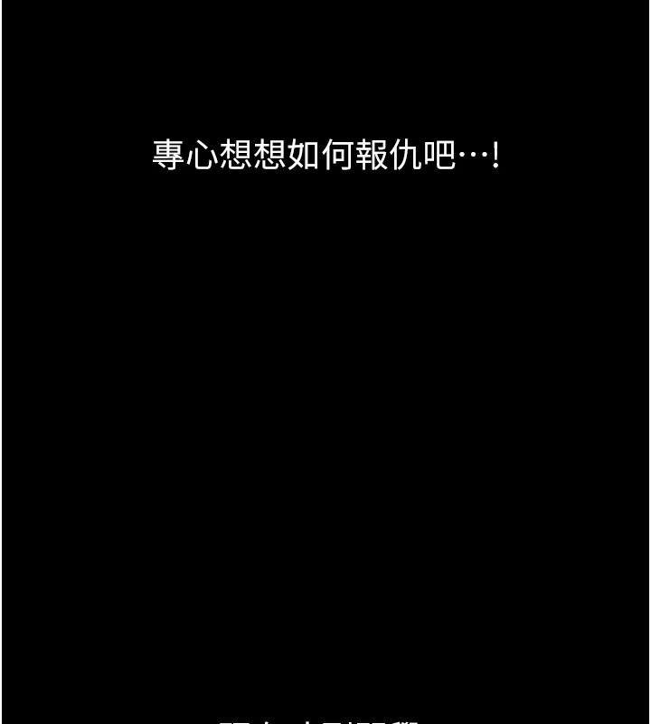 [韩国漫画] 恶次人生 剧情,女学生#[221P]-205