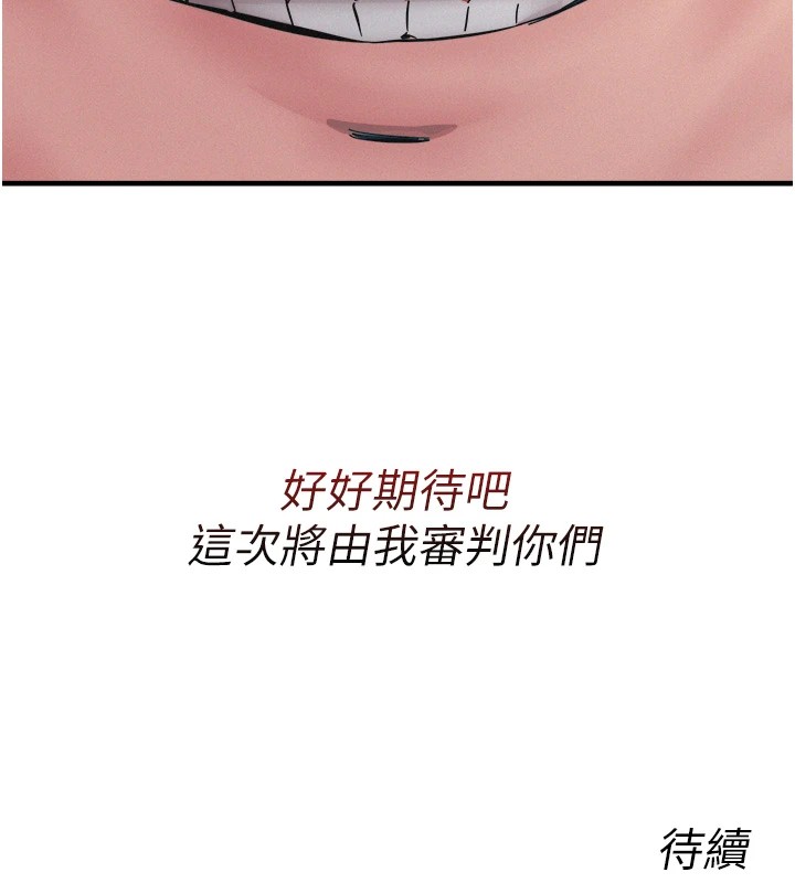 [韩国漫画] 恶次人生 剧情,女学生#[221P]-220