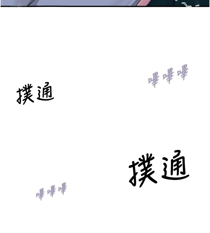 [韩国漫画] 恶次人生 剧情,女学生#[221P]-27