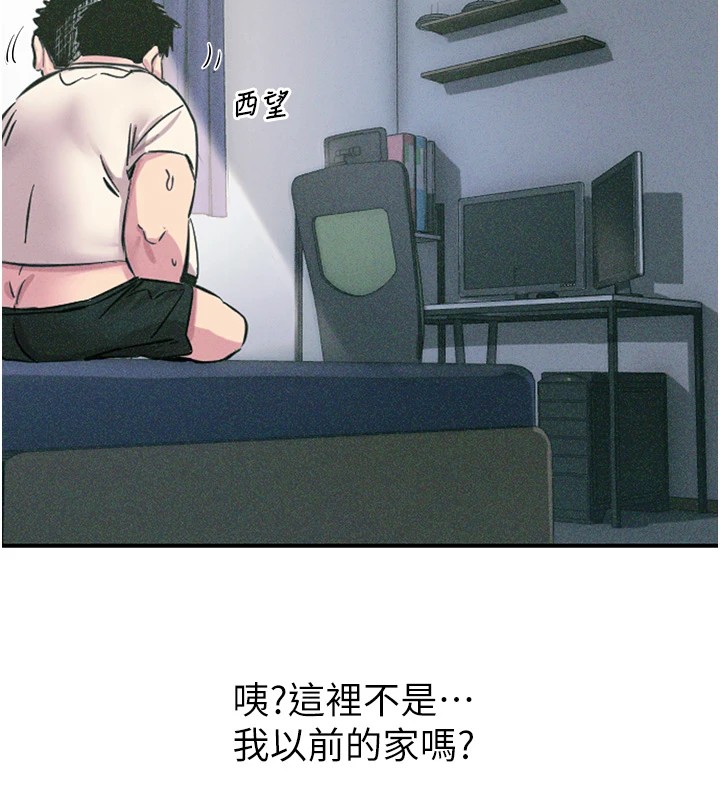 [韩国漫画] 恶次人生 剧情,女学生#[221P]-31