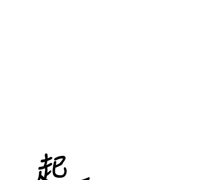 [韩国漫画] 恶次人生 剧情,女学生#[221P]-32