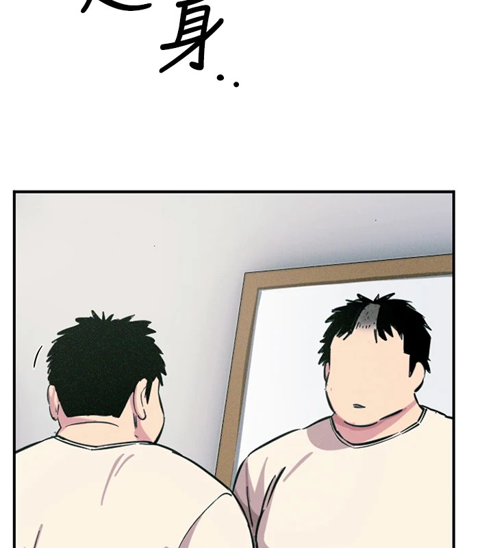 [韩国漫画] 恶次人生 剧情,女学生#[221P]-33