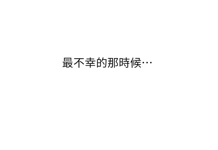 [韩国漫画] 恶次人生 剧情,女学生#[221P]-38