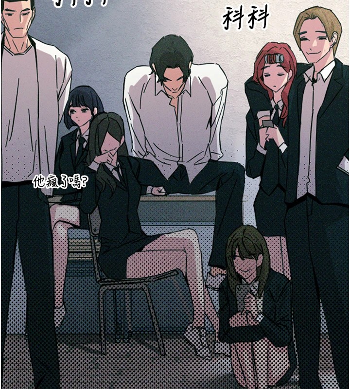 [韩国漫画] 恶次人生 剧情,女学生#[221P]-58