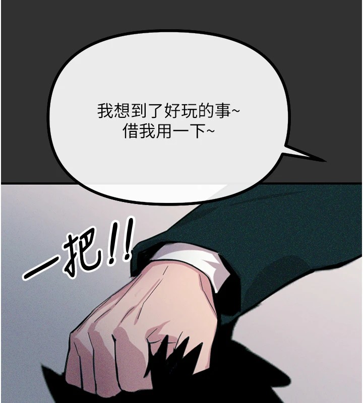 [韩国漫画] 恶次人生 剧情,女学生#[221P]-70