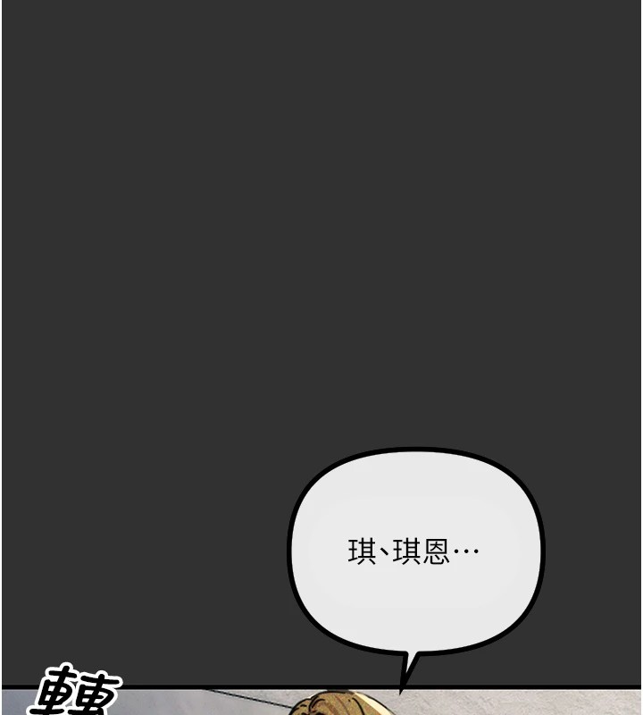 [韩国漫画] 恶次人生 剧情,女学生#[221P]-88