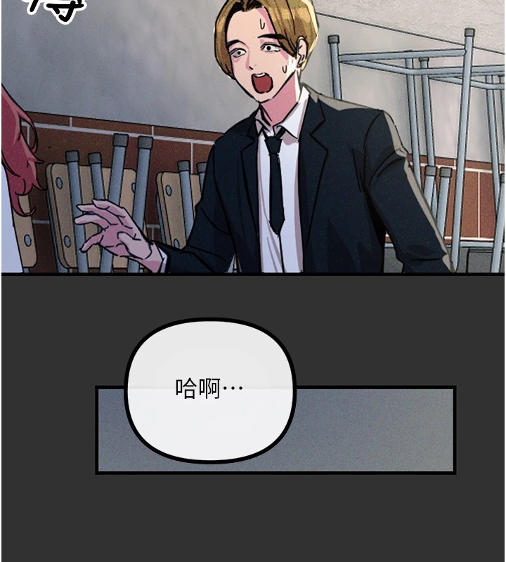 [韩国漫画] 恶次人生 剧情,女学生#[221P]-89