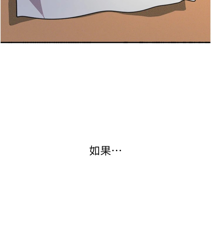 [韩国漫画] 恶次人生 剧情,女学生#[221P]-97