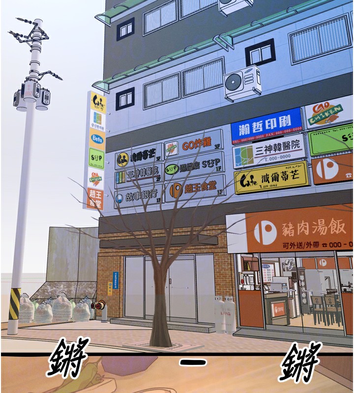 [韩国漫画] 恶次人生 剧情,女学生#[170P]-108