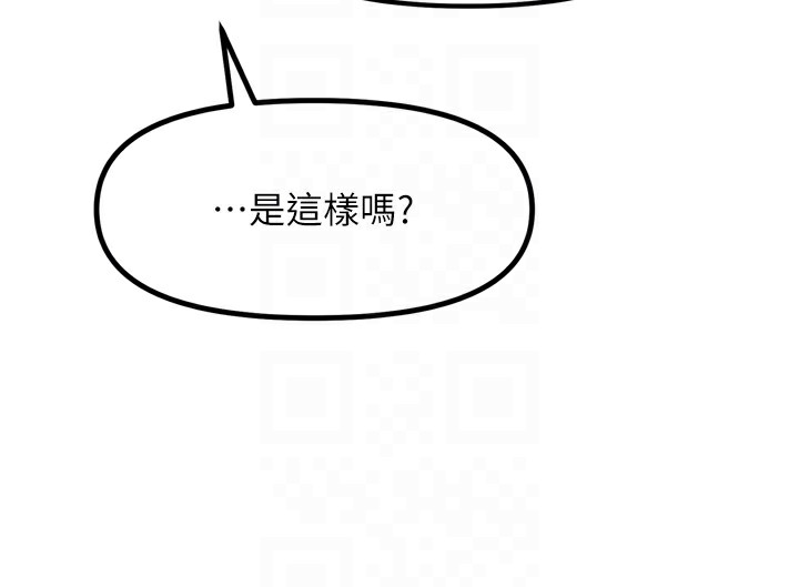 [韩国漫画] 恶次人生 剧情,女学生#[170P]-116
