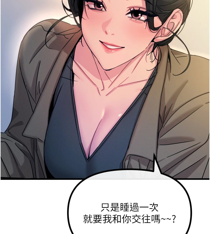 [韩国漫画] 恶次人生 剧情,女学生#[170P]-133