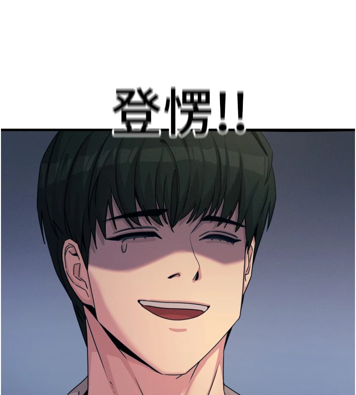 [韩国漫画] 恶次人生 剧情,女学生#[170P]-137