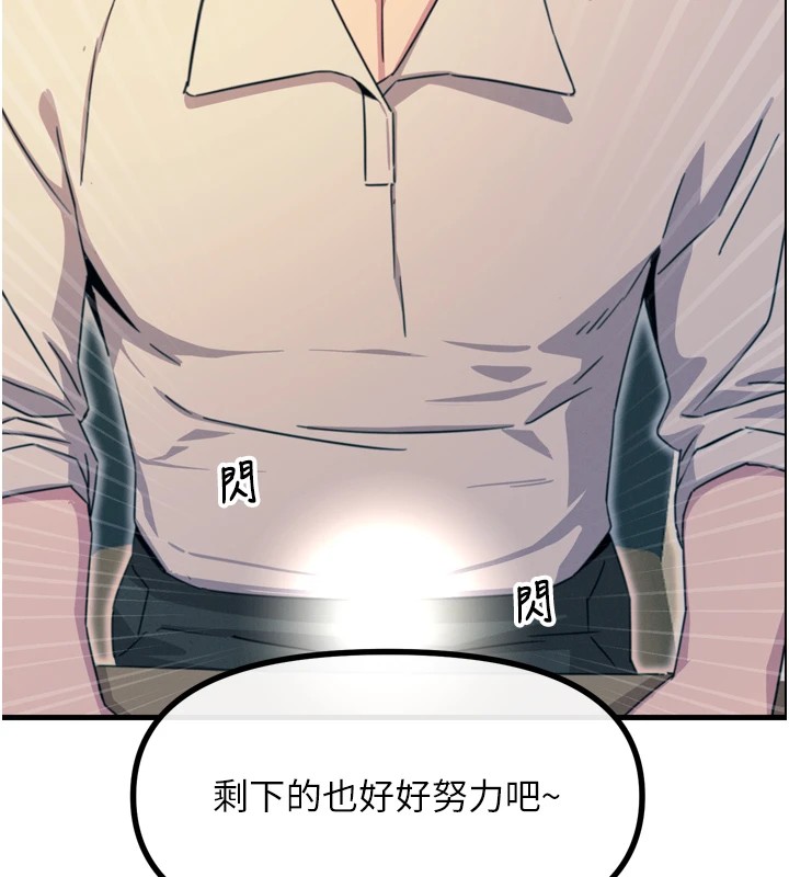 [韩国漫画] 恶次人生 剧情,女学生#[170P]-152