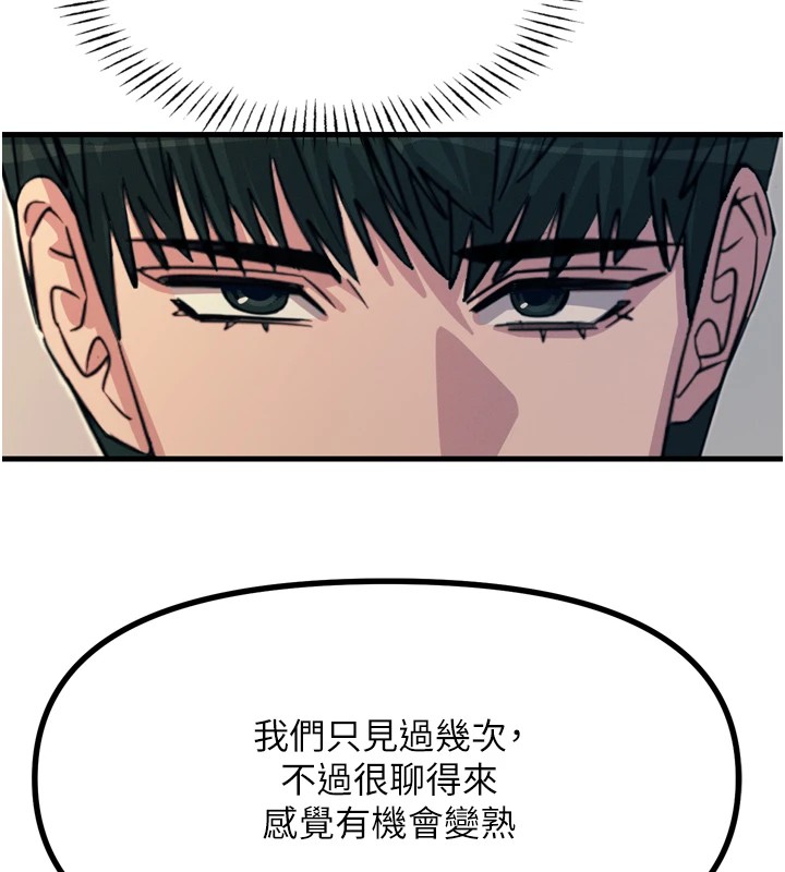 [韩国漫画] 恶次人生 剧情,女学生#[170P]-156