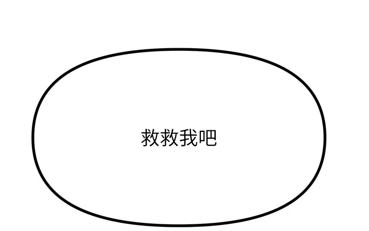 [韩国漫画] 恶次人生 剧情,女学生#[170P]-169