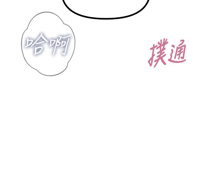 [韩国漫画] 恶次人生 剧情,女学生#[170P]-19