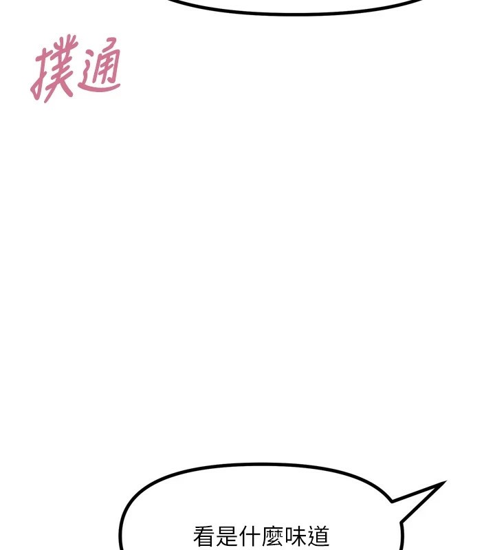 [韩国漫画] 恶次人生 剧情,女学生#[170P]-24