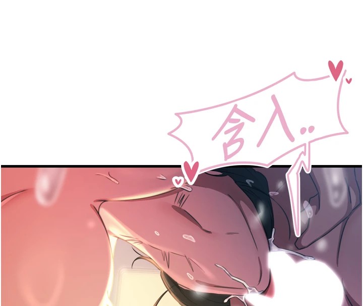 [韩国漫画] 恶次人生 剧情,女学生#[170P]-31