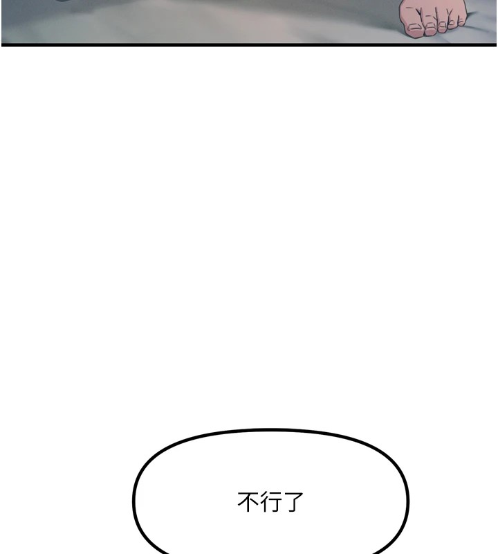 [韩国漫画] 恶次人生 剧情,女学生#[170P]-37