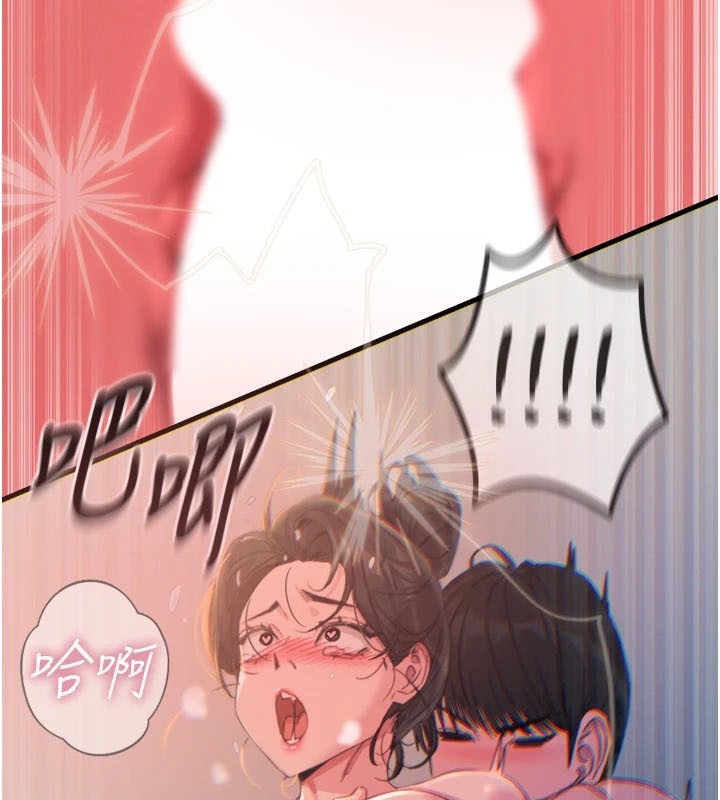 [韩国漫画] 恶次人生 剧情,女学生#[170P]-69