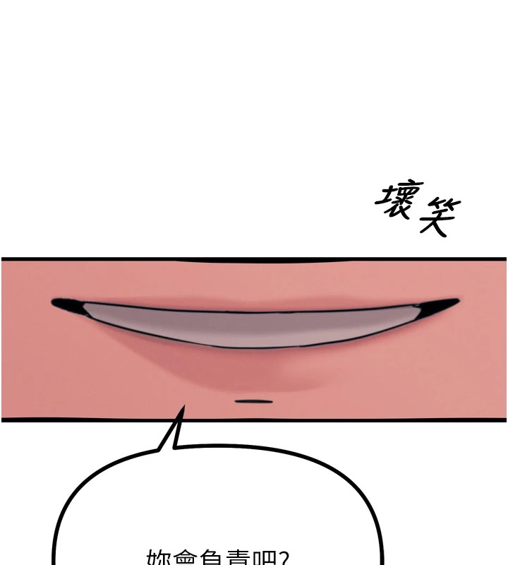 [韩国漫画] 恶次人生 剧情,女学生#[170P]-9