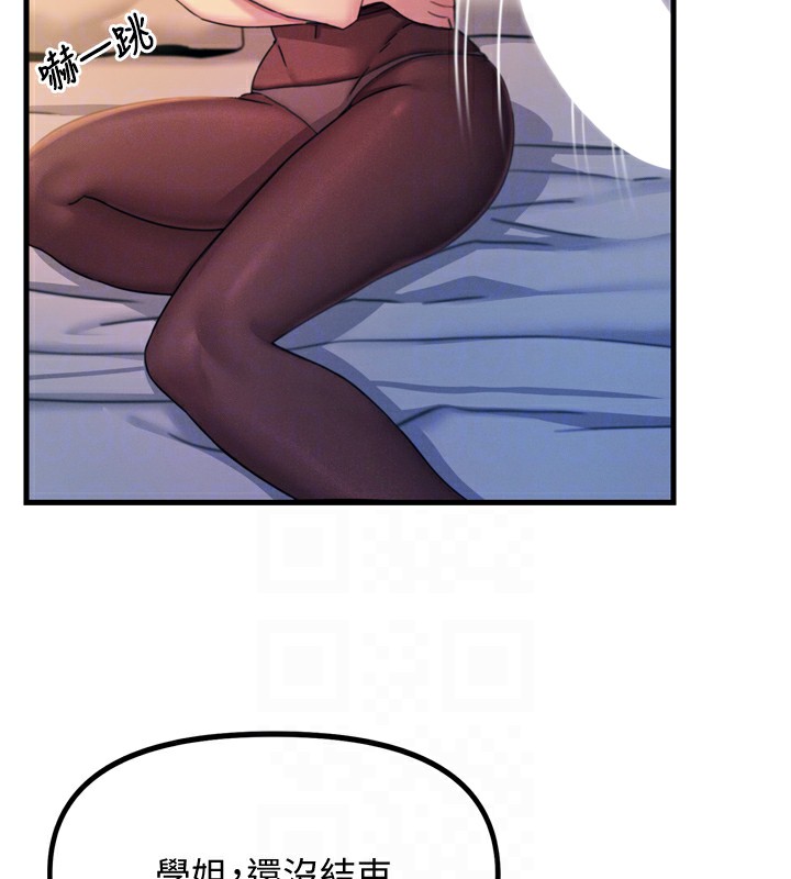 [韩国漫画] 恶次人生 剧情,女学生#[170P]-94