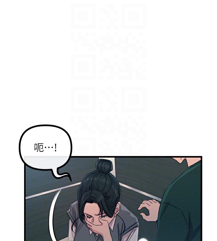 [韩国漫画] 恶次人生 剧情,女学生#[182P]-104