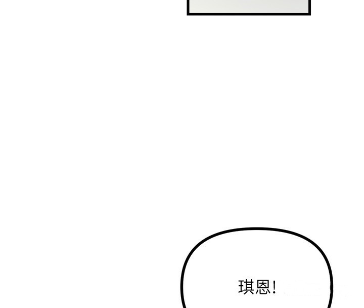 [韩国漫画] 恶次人生 剧情,女学生#[182P]-111