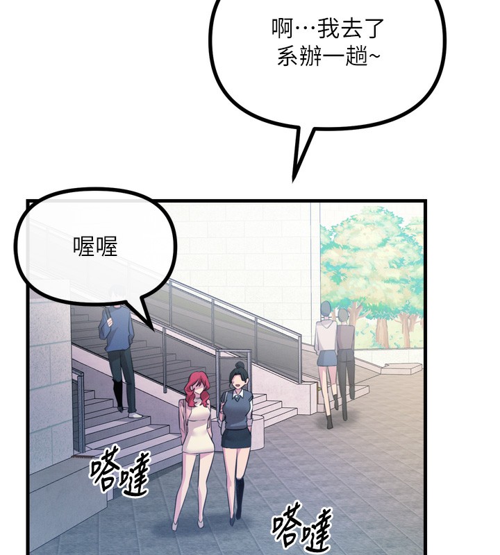 [韩国漫画] 恶次人生 剧情,女学生#[182P]-116