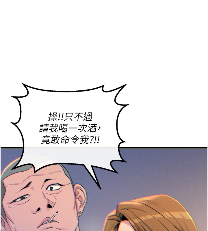 [韩国漫画] 恶次人生 剧情,女学生#[182P]-128