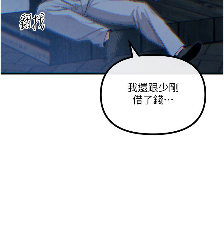 [韩国漫画] 恶次人生 剧情,女学生#[182P]-136