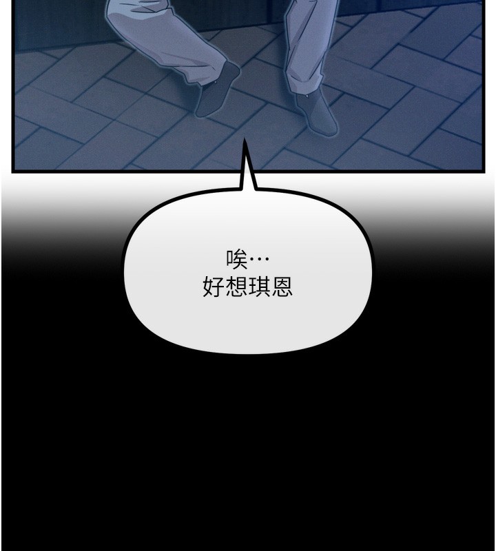 [韩国漫画] 恶次人生 剧情,女学生#[182P]-140