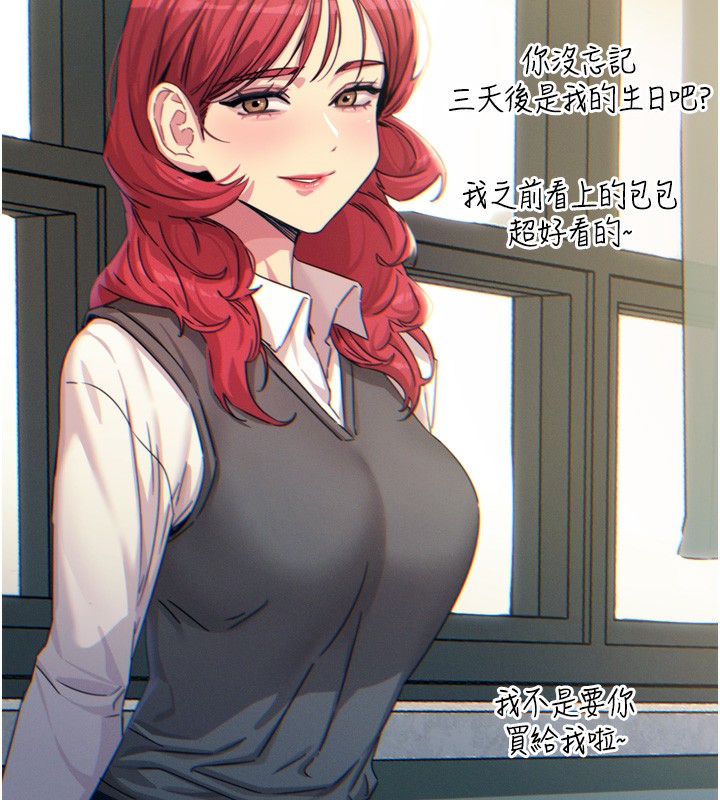 [韩国漫画] 恶次人生 剧情,女学生#[182P]-143