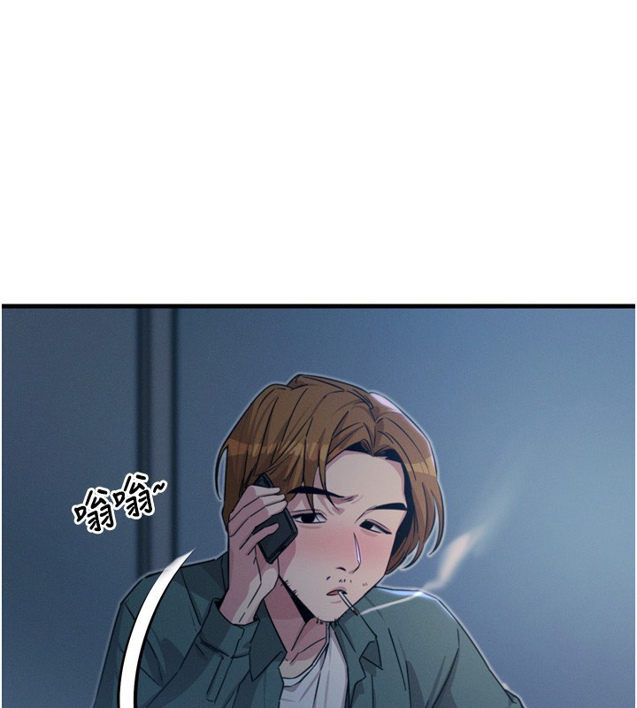 [韩国漫画] 恶次人生 剧情,女学生#[182P]-147