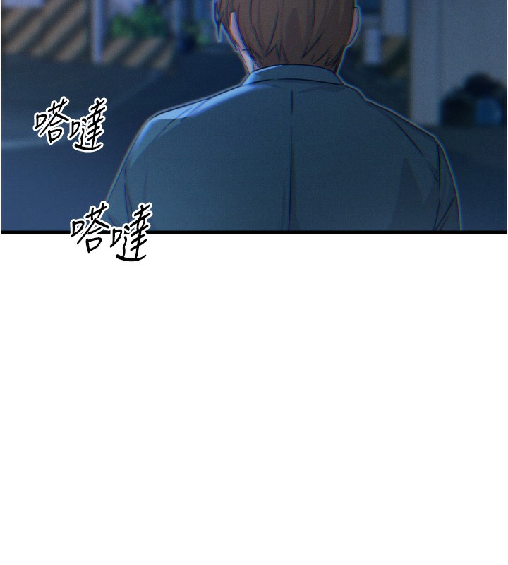 [韩国漫画] 恶次人生 剧情,女学生#[182P]-157