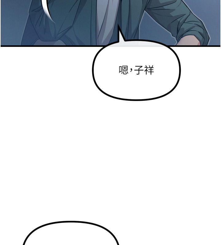 [韩国漫画] 恶次人生 剧情,女学生#[182P]-168