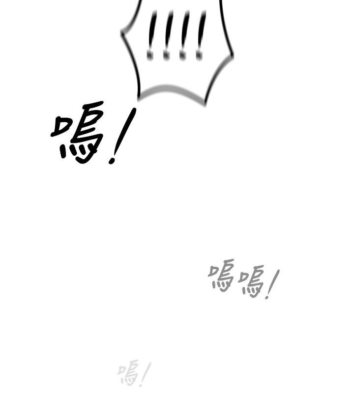 [韩国漫画] 恶次人生 剧情,女学生#[182P]-181
