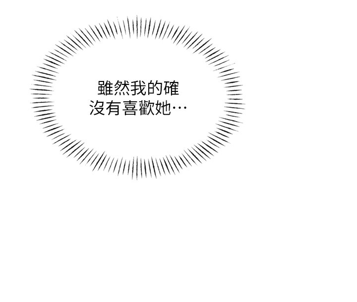 [韩国漫画] 恶次人生 剧情,女学生#[182P]-28
