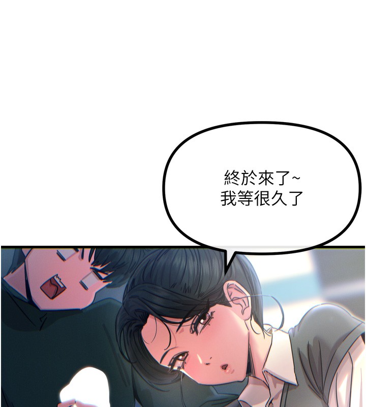 [韩国漫画] 恶次人生 剧情,女学生#[182P]-42