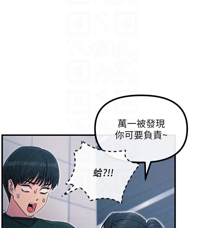 [韩国漫画] 恶次人生 剧情,女学生#[182P]-47