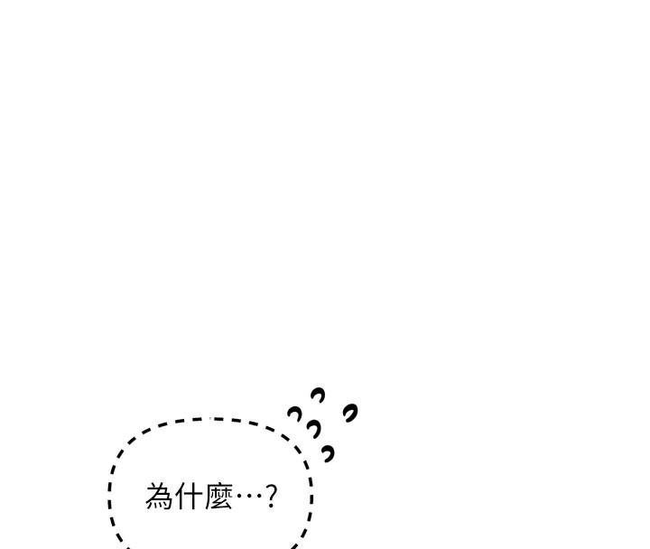 [韩国漫画] 恶次人生 剧情,女学生#[182P]-49