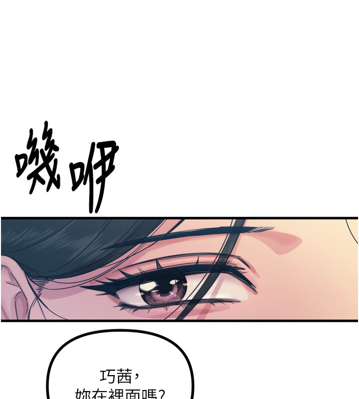 [韩国漫画] 恶次人生 剧情,女学生#[182P]-69