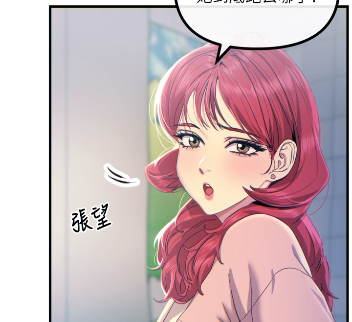 [韩国漫画] 恶次人生 剧情,女学生#[182P]-71
