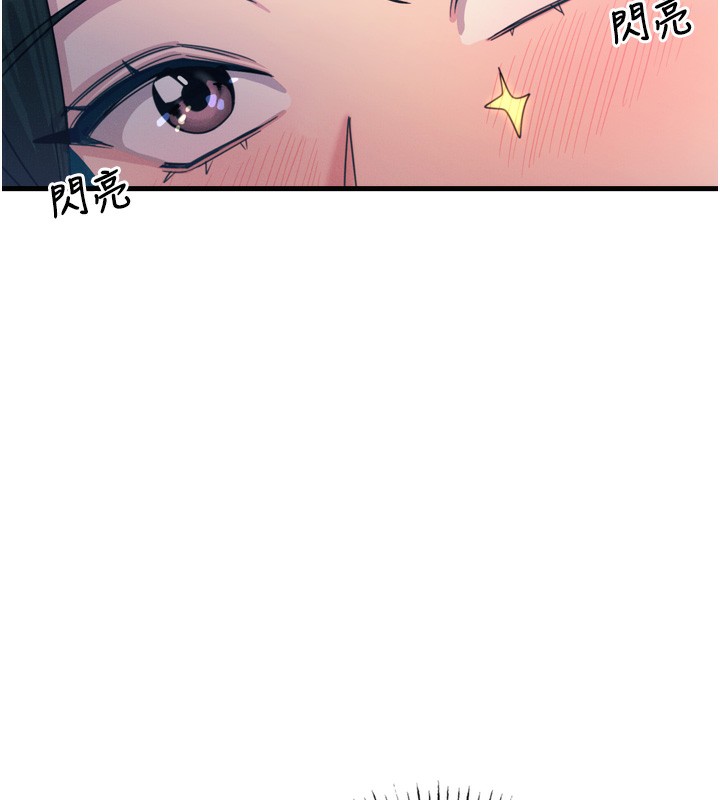 [韩国漫画] 恶次人生 剧情,女学生#[182P]-79