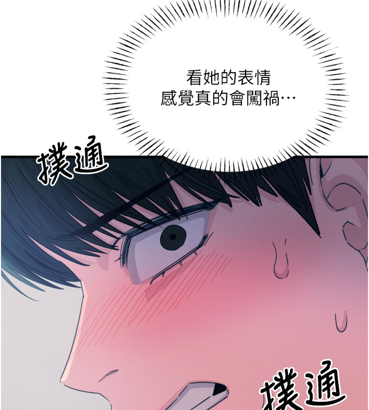 [韩国漫画] 恶次人生 剧情,女学生#[182P]-80