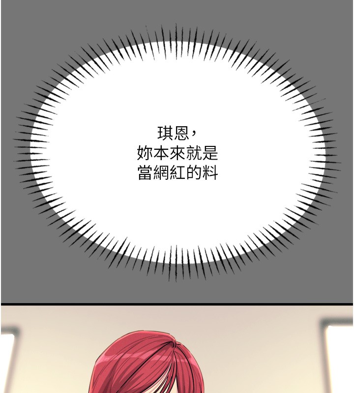 [韩国漫画] 恶次人生 剧情,女学生#[154P]-135