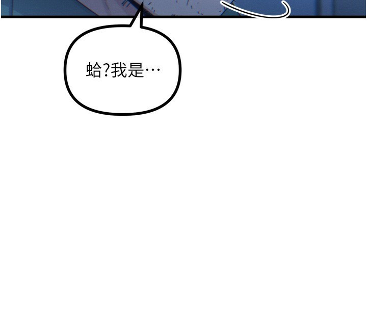 [韩国漫画] 恶次人生 剧情,女学生#[154P]-4