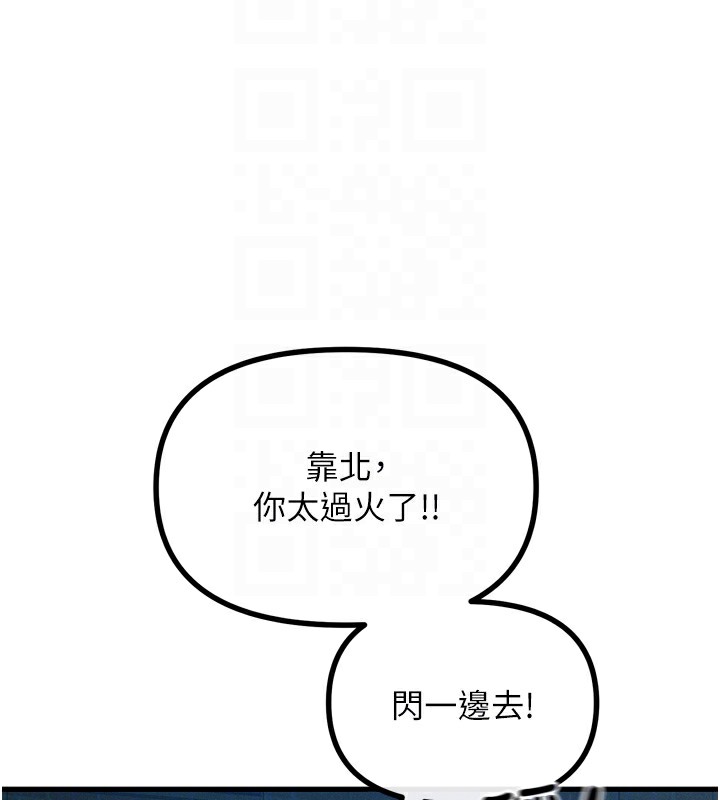 [韩国漫画] 恶次人生 剧情,女学生#[154P]-46
